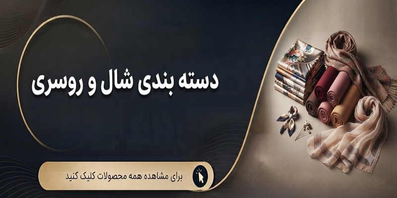 بنر ۳
